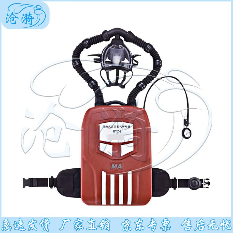 Cangyi 2-Hour Positive Pressure Oxygen Respirator