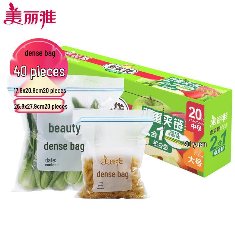 Meiliya Food-Grade Pull-Out Resealable Storage Bags