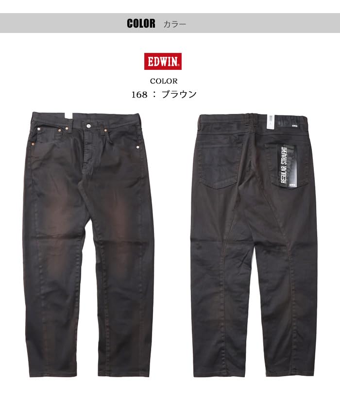 Edwin EDI03 Pants Men's