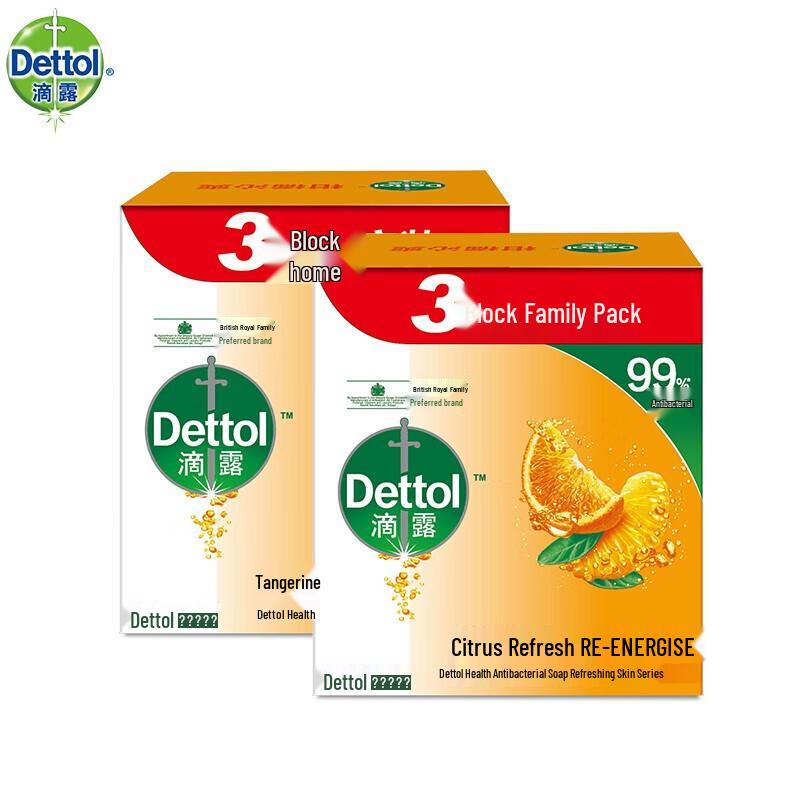 

Dettol Health Soap
