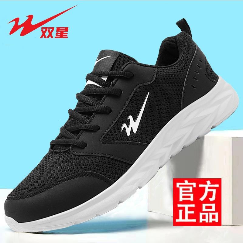 Sneakers Men's Shoes Summer Shoes Men's Casual Shoes Mesh Breathable Running Shoes Black Men's Running Shoes Men's