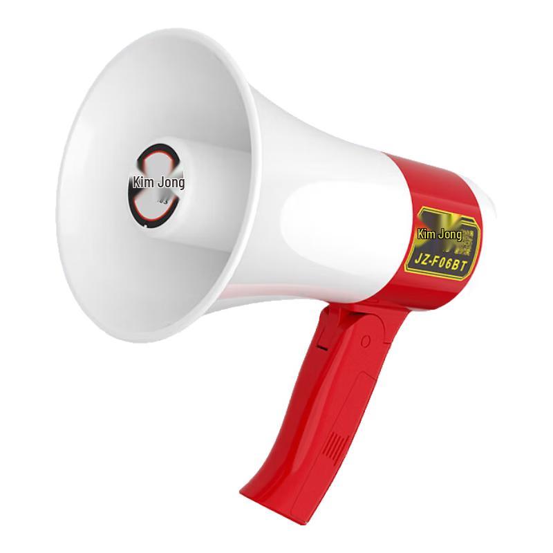 

Jinzheng Portable Megaphone & Voice Amplifier