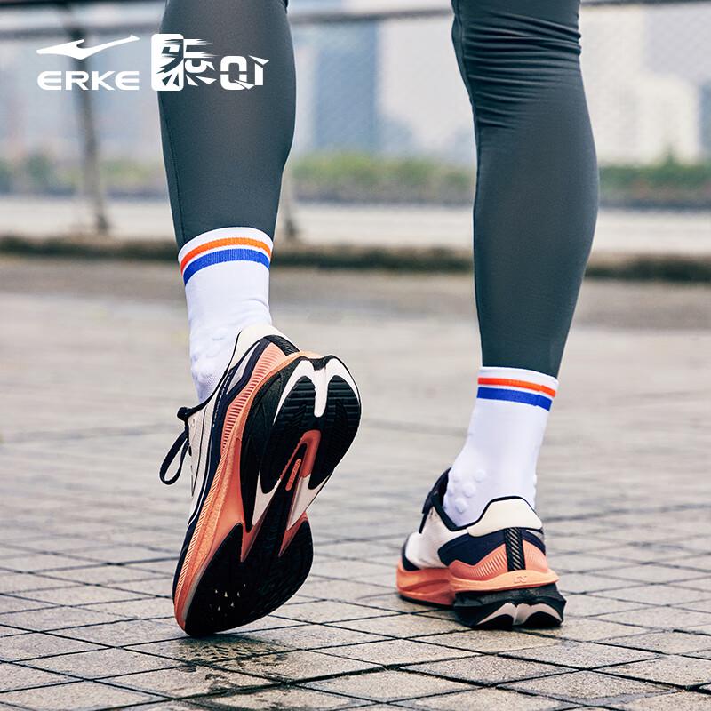 Erke Shuttle 4 Pro Men's Running Shoes