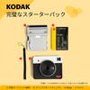 Kodak Mini Shot 3 Retro 4PASS Instant Camera Photo Printer x Camera Body 8 White 2-in-1 & (7.6cm 7.6cm) + Sheets,