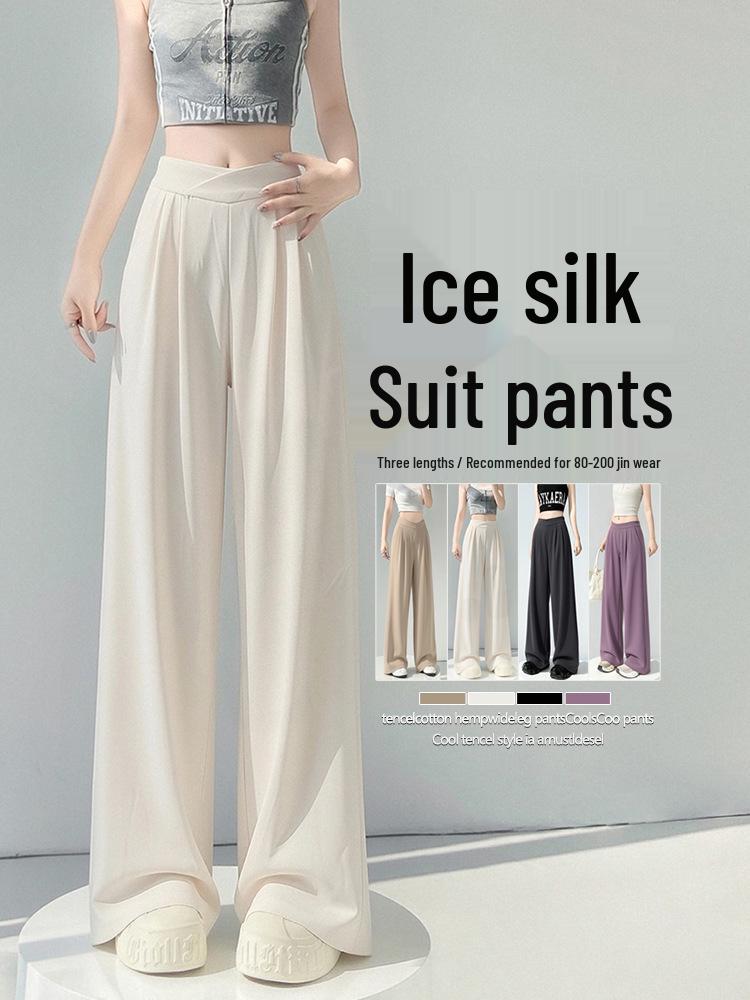 2026 Summer Women's High-Waist Ice Silk Wide-Leg Pants - Loose, Slimming Drape