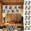 Chinese Style Hanging Half Curtain Stove-boiled Tea Culture Curtain Kitchen Partition Tea Room Noren Restaurant Coffee Drapes