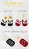 Kids Mio Hakama Boys and Size Strawberry Yagasuri Pattern Romper, Girls, 90,