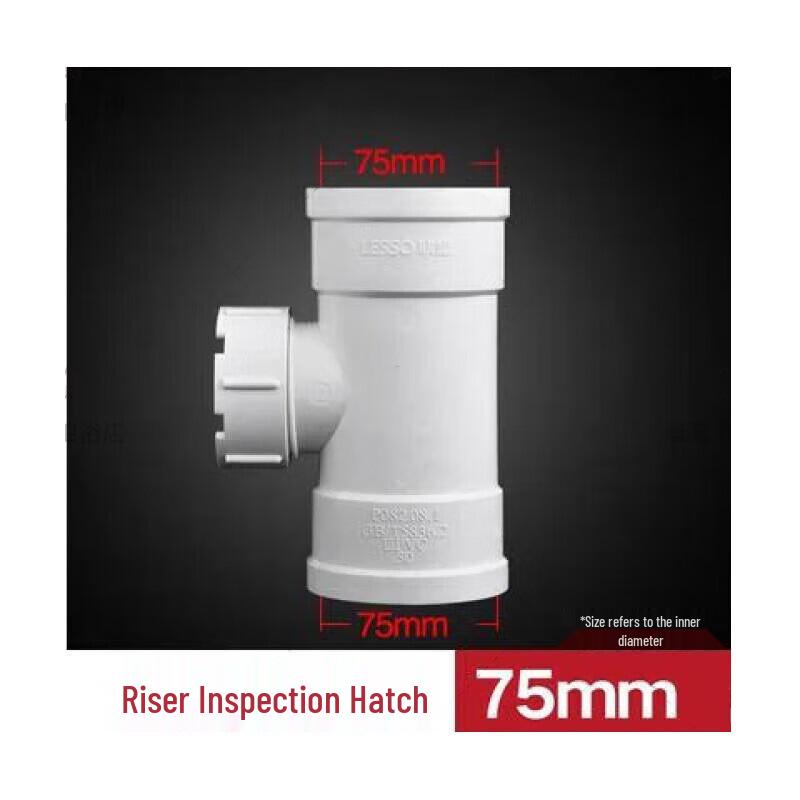LianSu PVC-U Vertical Pipe Inspection Port