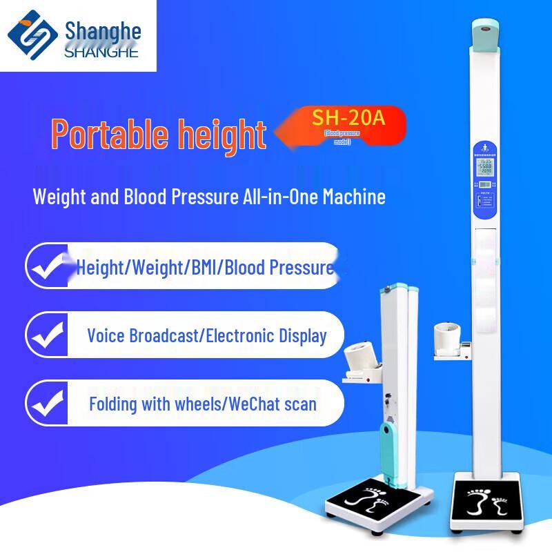 Shanghe Ultrasonic Height & Weight Scale with BP/HR Monitor