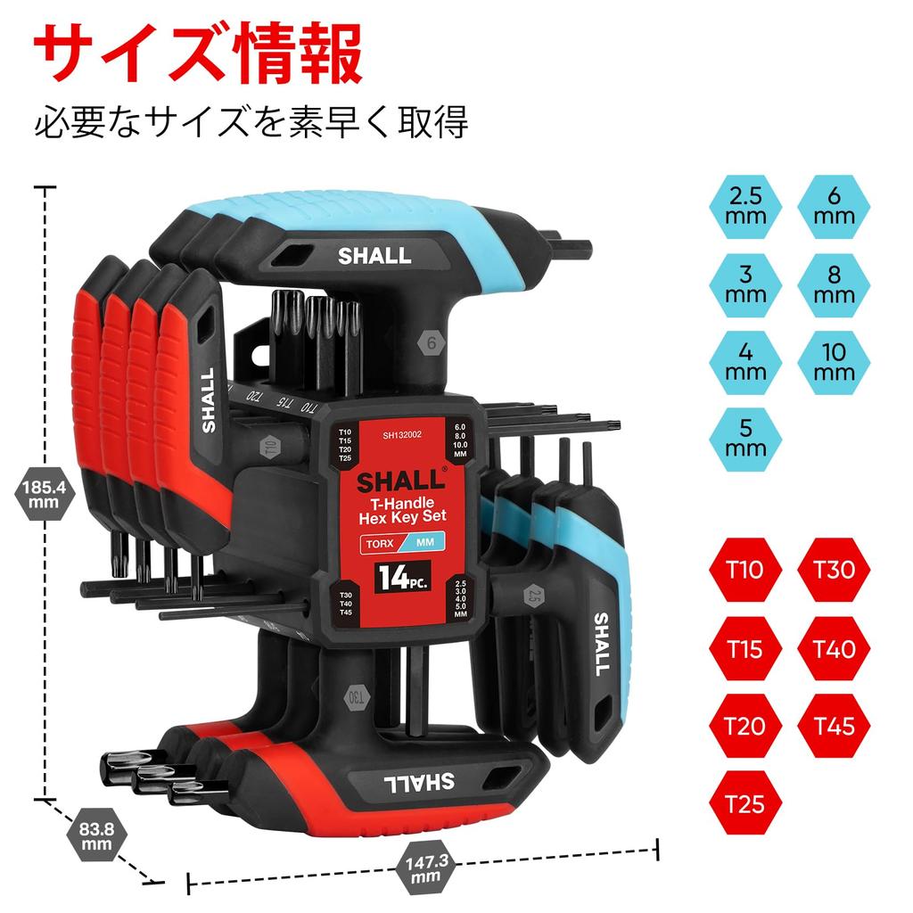 SHALL Hex Wrench Handle Hex Key Car Motorcycle Repair Tools with Storage Ideal for Car Motorcycle Home and Machine Maintenance 14-Piece Set, T10-T45