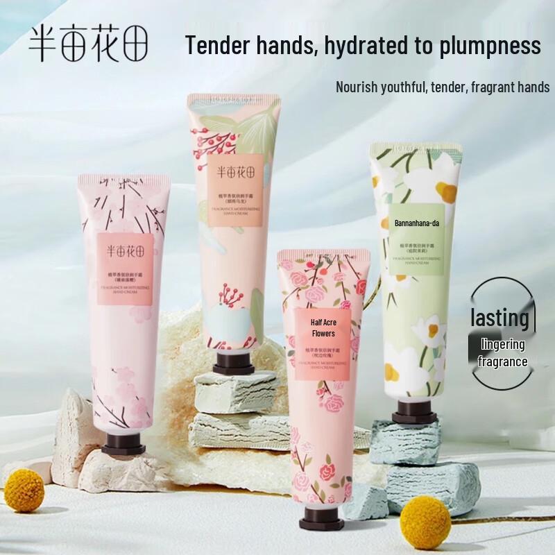 Ban Mu Hua Tian Scented Hydrating Hand Cream 4-Pack