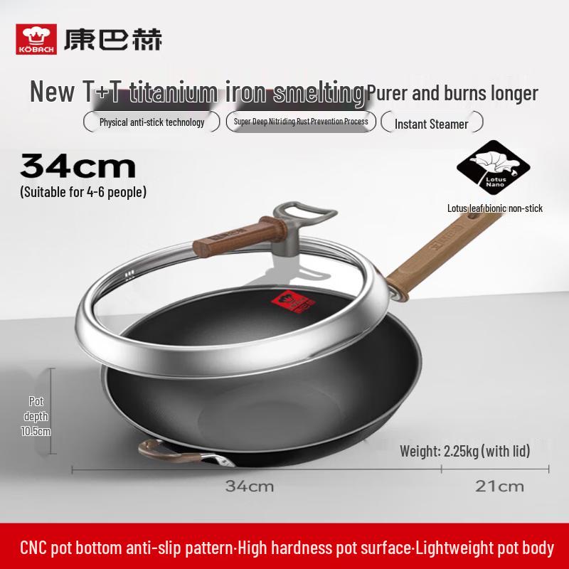 

KOBACH 34cm Titanium Iron Non-Stick Wok