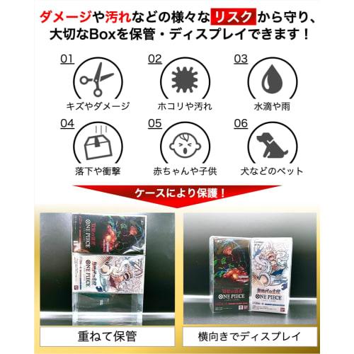 Hollyhock [10 Hard Cases] for One Piece Card Boxes (Compatible with New Sizes) Trading Card Box Cases, Box Loader, Box Case, Storage