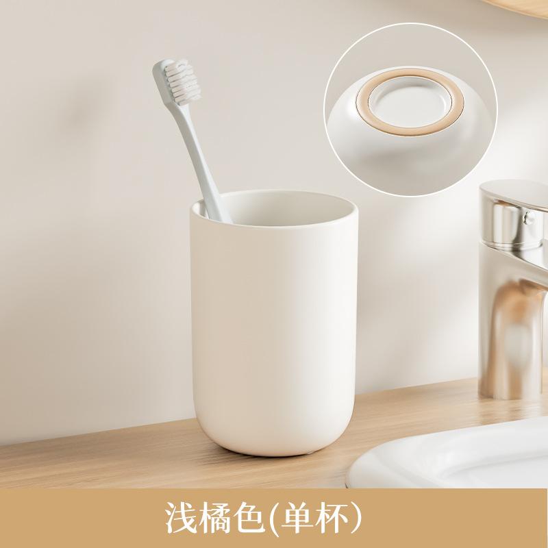 Toothbrush Holder No Punching Household Mouthwash Cup Toothbrush Cup Holder Wall-Mounted Toothpaste Rack Toilet Storage Box