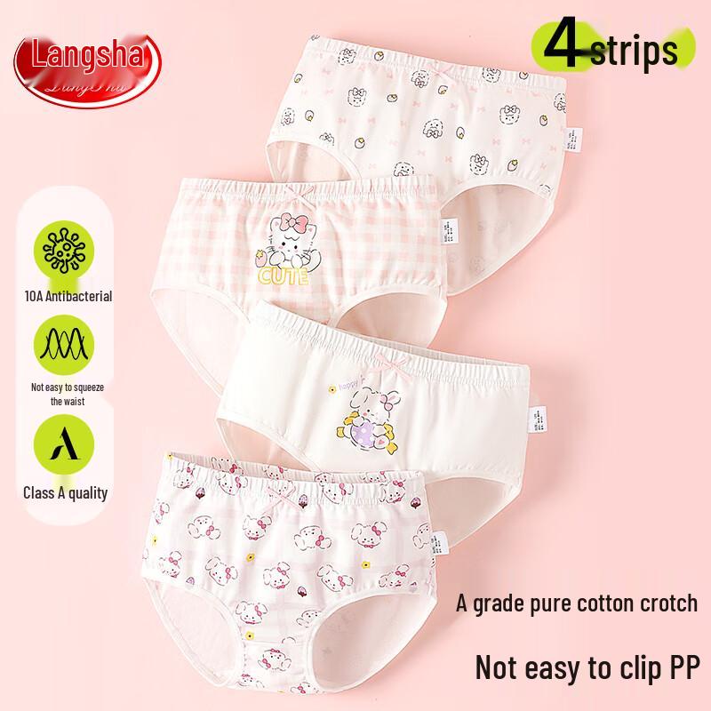 Langsha Girls  Cute Cat Pure Cotton Antibacterial Briefs 4-Pack 140