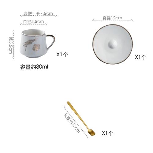 

Керамическая кофейная чашка и блюдо Новый продукт Креативная итальянская чашка для эспрессо в турецком стиле 80 мл чашка для послеобеденного чая 80ml