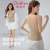 [Beautiful Back Satin Strap] Comes with Chest Mat, No Need To Wear Bra, Slim and Versatile Underwear
