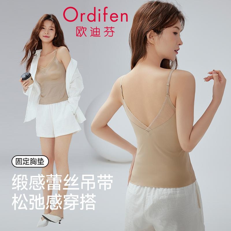 [Beautiful Back Satin Strap] Comes with Chest Mat, No Need To Wear Bra, Slim and Versatile Underwear