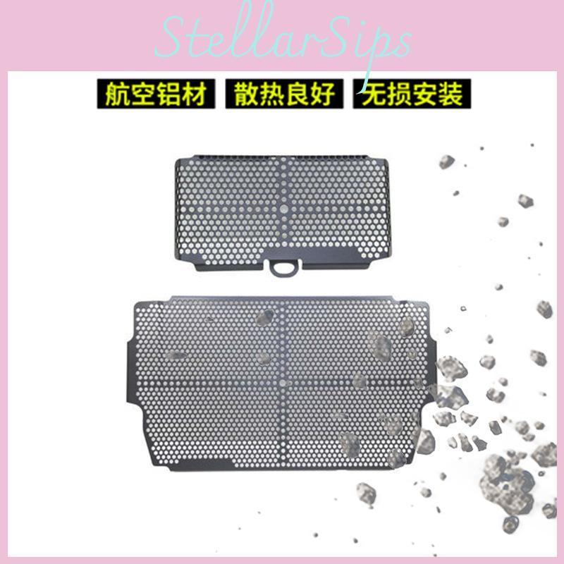 High-quality Ducati Mts950 Cooling Mesh Ideal For Multistrada 1200 1260 End Upgrades