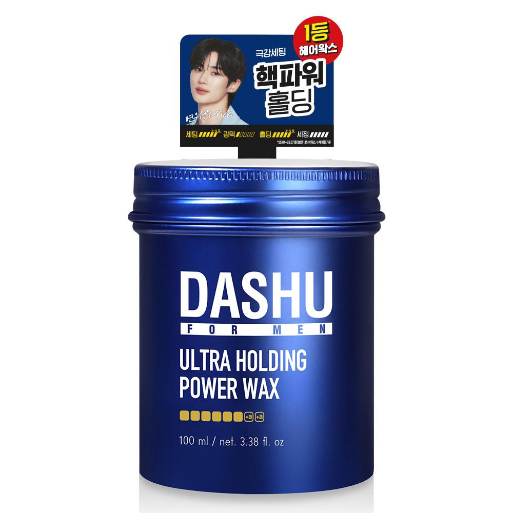 Dashu For Men Premium Ultra Holding Power Wax
