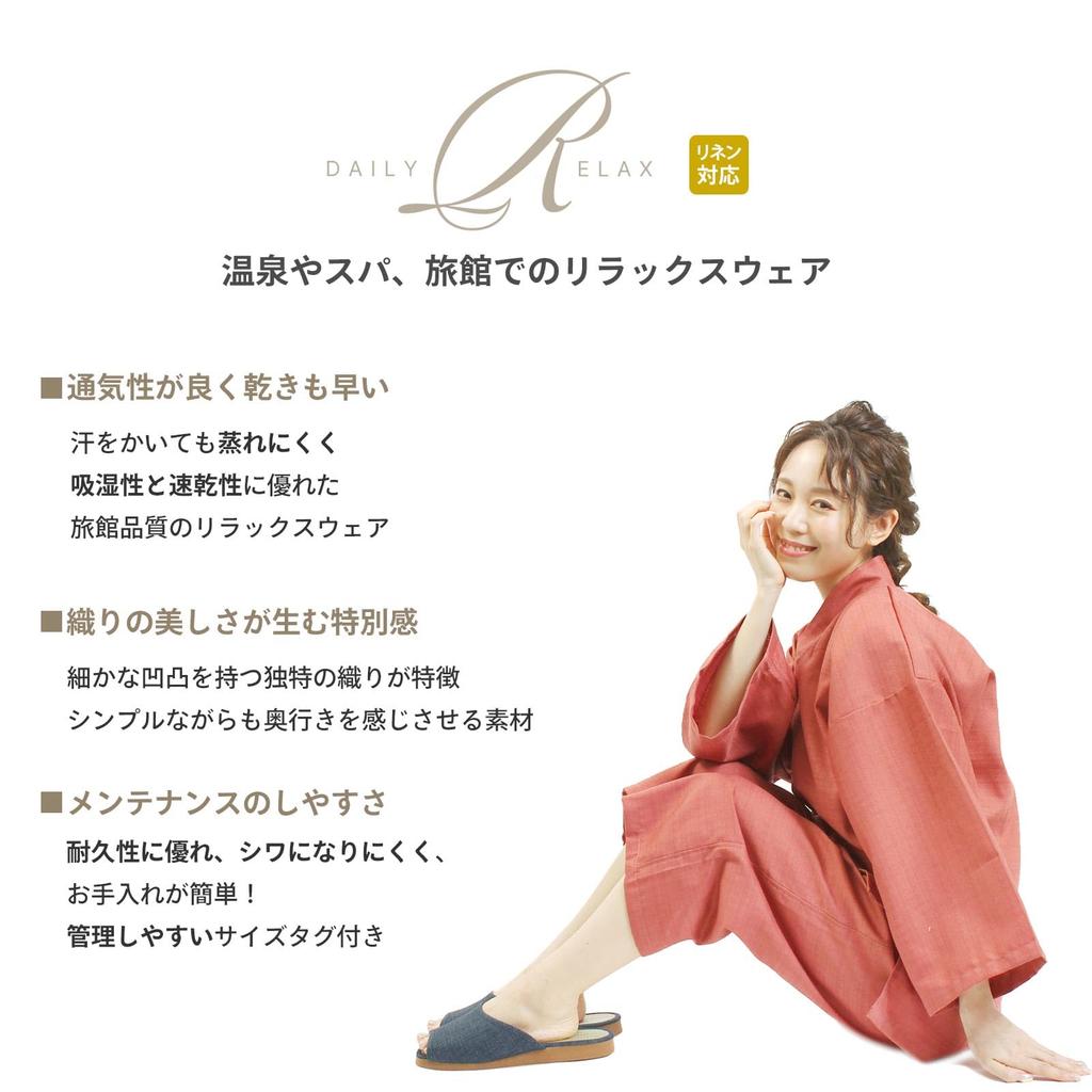 [Fuuka] Indoor Wear Samue (Relaxation WearRelaxing Wear) Baniran Baniran Weave Linen Compatible Commercial Use (SaunaHotelHot Stone BathSpa)