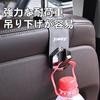 Hunesuru Car Hook Leather JIMNY Metal Easy Installation Headrest Hook
