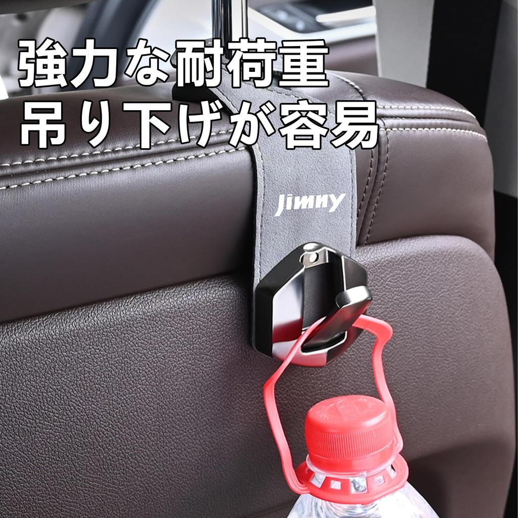 Hunesuru Car Hook Leather JIMNY Metal Easy Installation Headrest Hook