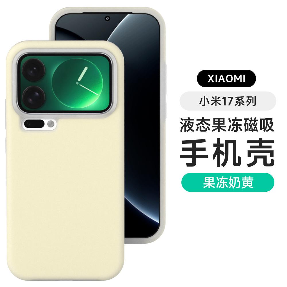 Compatible with Xiaomi 17 Pro Max Jelly Liquid Silicone Phone Case, Redmi K90 Shockproof Protective Case 15, Soft Skin Feel 4