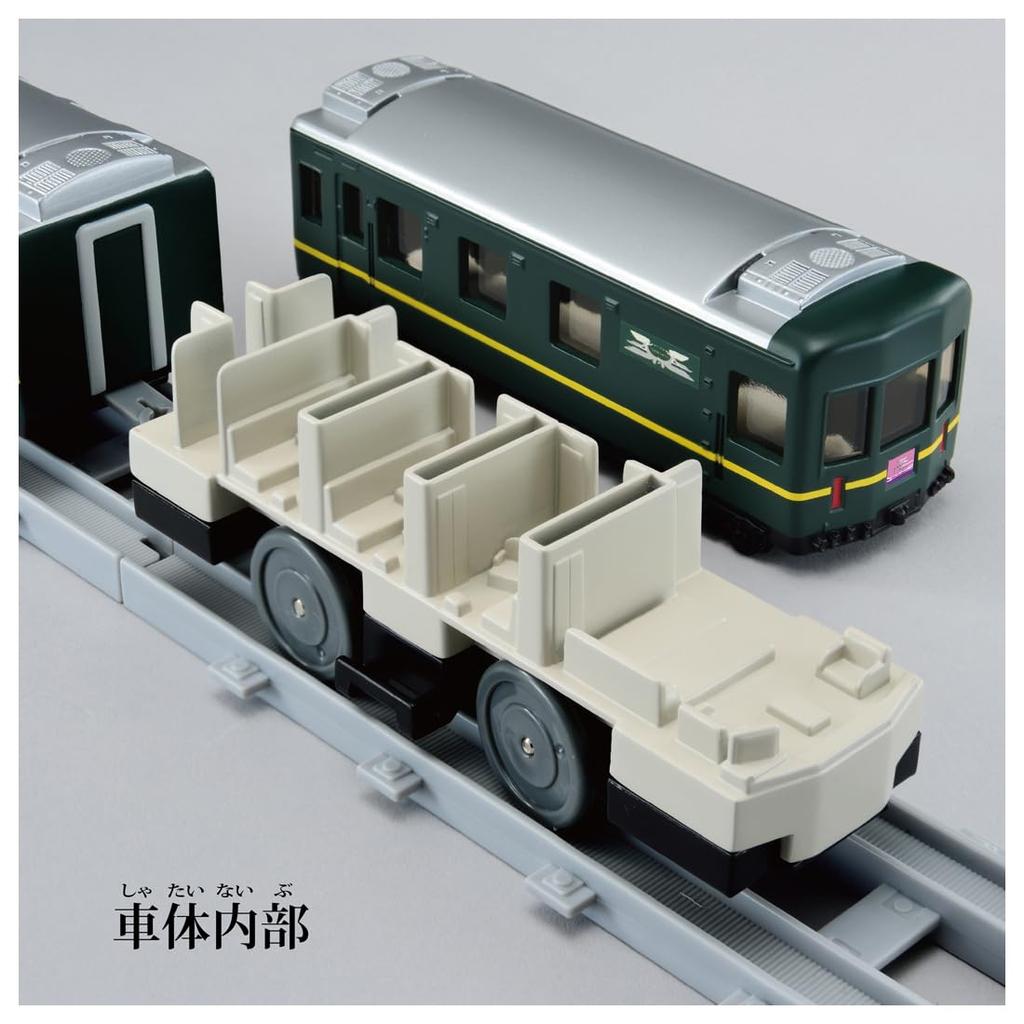 Takara Tomy Plarail Real Class Twilight Express