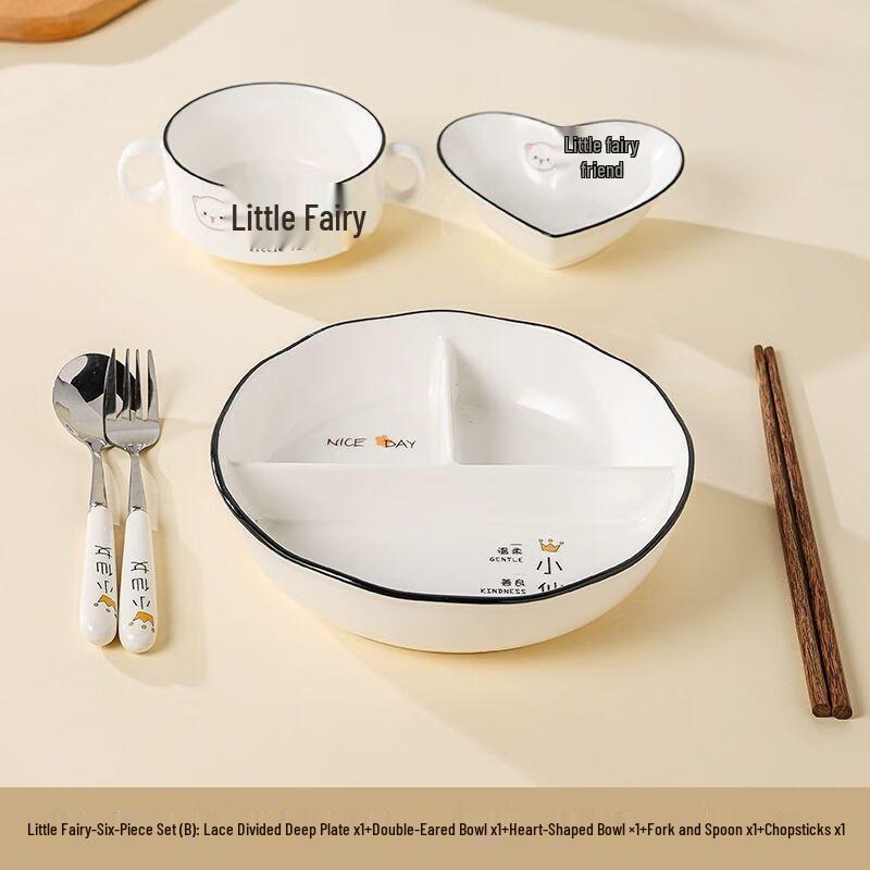 Nierxin 211 Ceramic Divided Diet Meal Plate