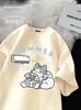 Children's Summer Cute Cat Cotton T-Shirt - Girls' Medium/Large, Boys' Trendy Brand, Short-Sleeved