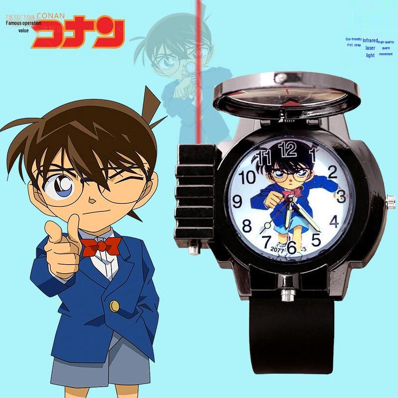 Detective Conan Simulated Anesthetic Laser Watch 45mm