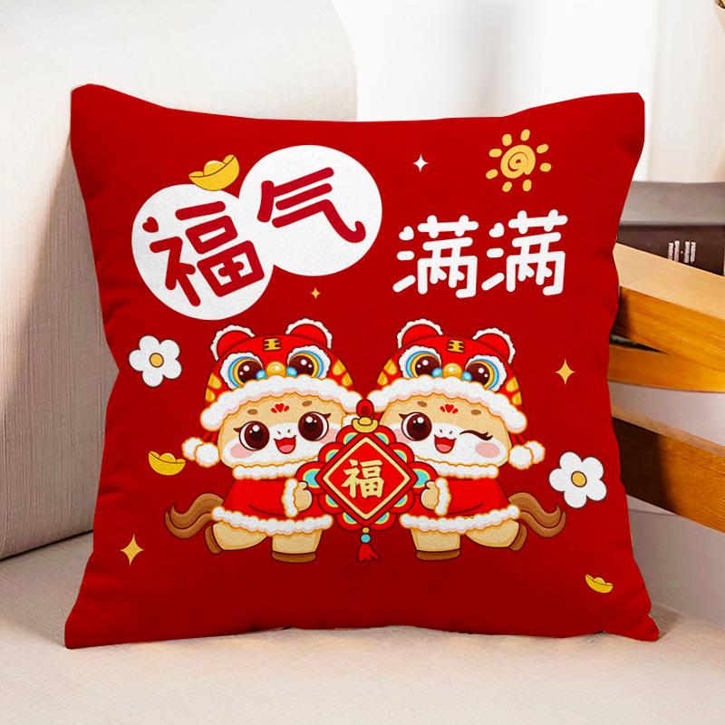 Neues Pferdekissen Wohnzimmer Sofa Rotes Kissen Kissen Kissenbezug Neues Tierkreiskissen