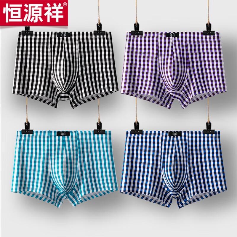 Hengyuanxiang Men's Mid-Waist Boxer Briefs