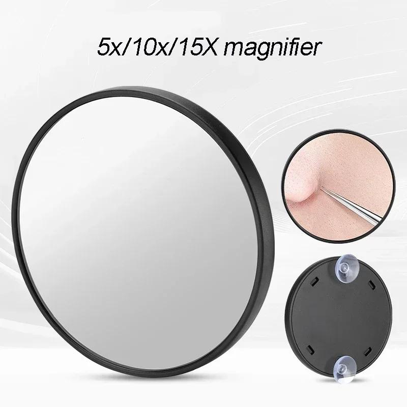 5/10/15X High Magnification Blackhead Magnifying Glass Makeup Mirror Female New Suction Cup Type Magnifier Portable Mirror
