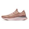 Epic React Flyknit 2