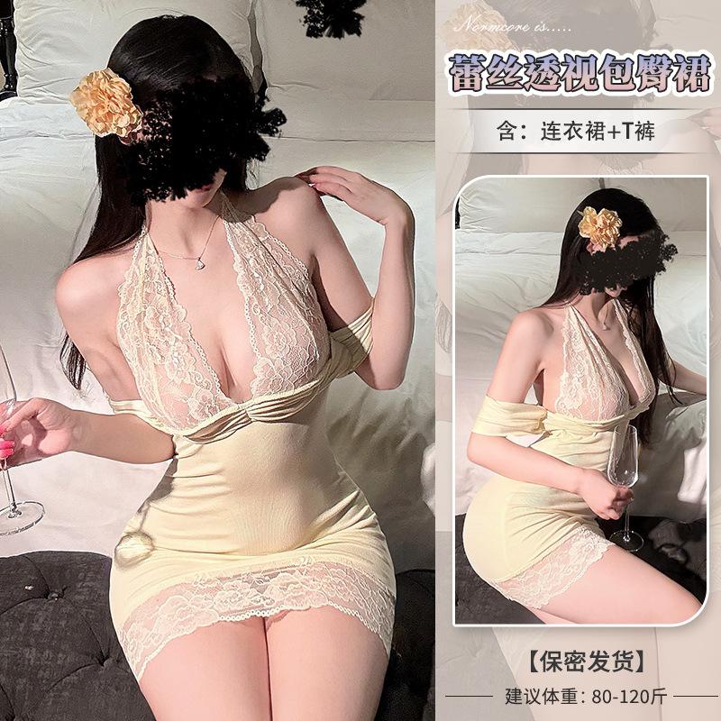 Sexy Underwear, Seductive Wife, Can Lift the Chest, Halterneck, Buttocks, Nightdress, Sexy, Pure Desire, Bare Back