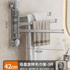 No Punching Suction Cup Bathroom Rotating Towel Rack Multi-rod Drying Rack Bathroom Wall-mounted Storage Rack