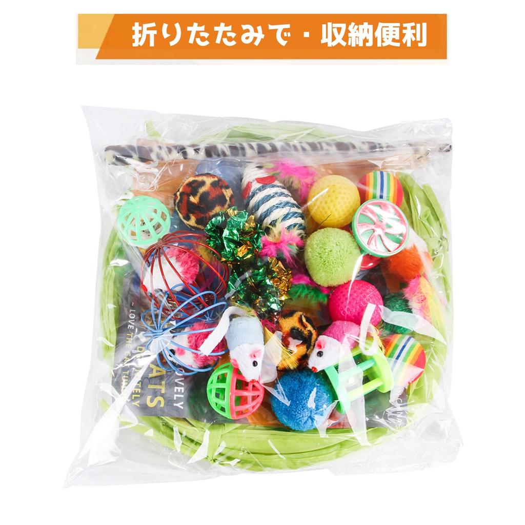 CANPLUS Katzenspielzeug-Set Katzen-Teaser Angelrute Katzenball Katzenmaus Maus-Spielzeug Katzentunnel Feder-Spielzeug Katzenspielzeug Wurfspielzeug Beliebt Stressabbau Fettleibigkeit