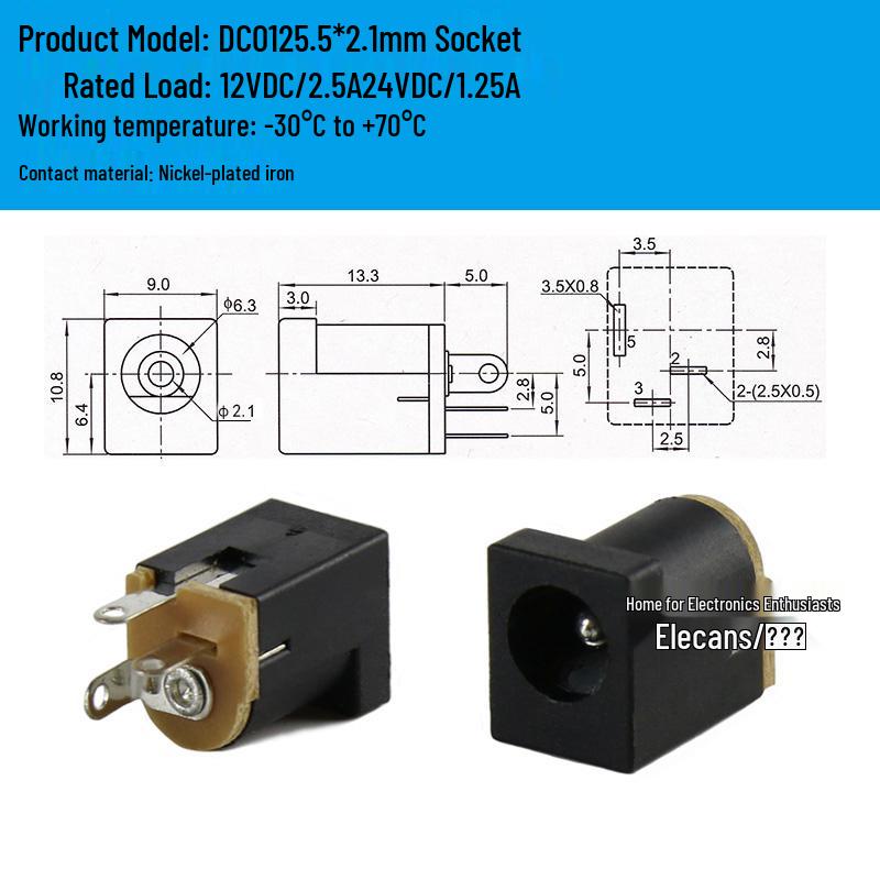 DC 5.5 X 2.5 Plug To 3.5MM Male and 2.1 Round Female Socket Wire Connector