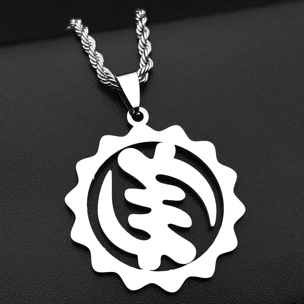 Adinkra Gye Nyame Africa Symbol Pendant Necklace for Women Men Stainless Steel Ghanaian Kabyle Style Gear Chain Amulet Jewelry