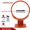 Yuanfeng Jishi Basketball Hoops and Accessories