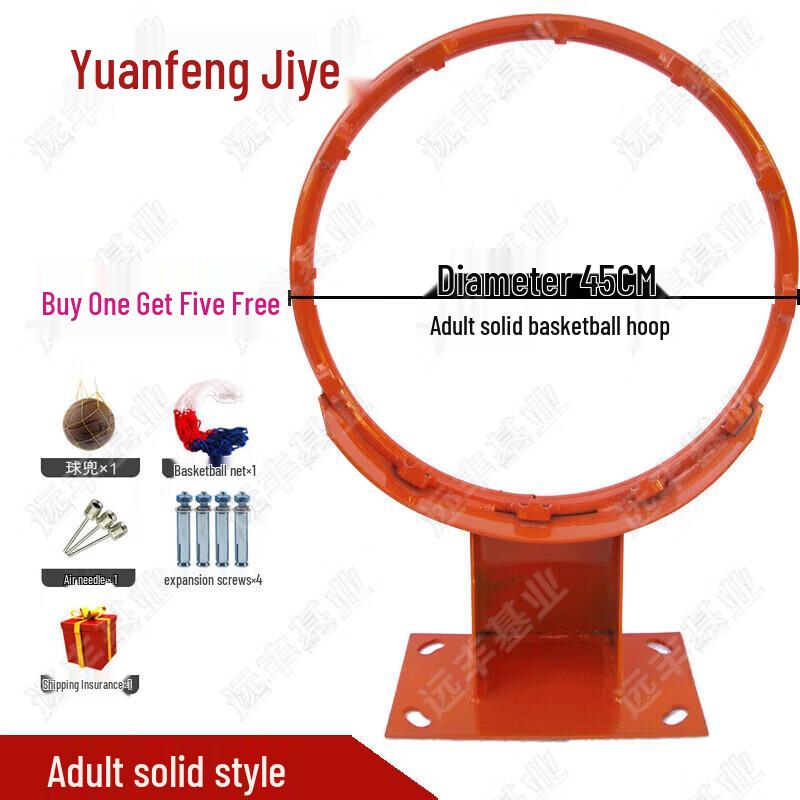 Yuanfeng Jishi Basketball Hoops and Accessories