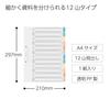 KOKUYO File Index Divider Card PP 12 Mountains 2 Holes 1 Set A4 Shiki-P80