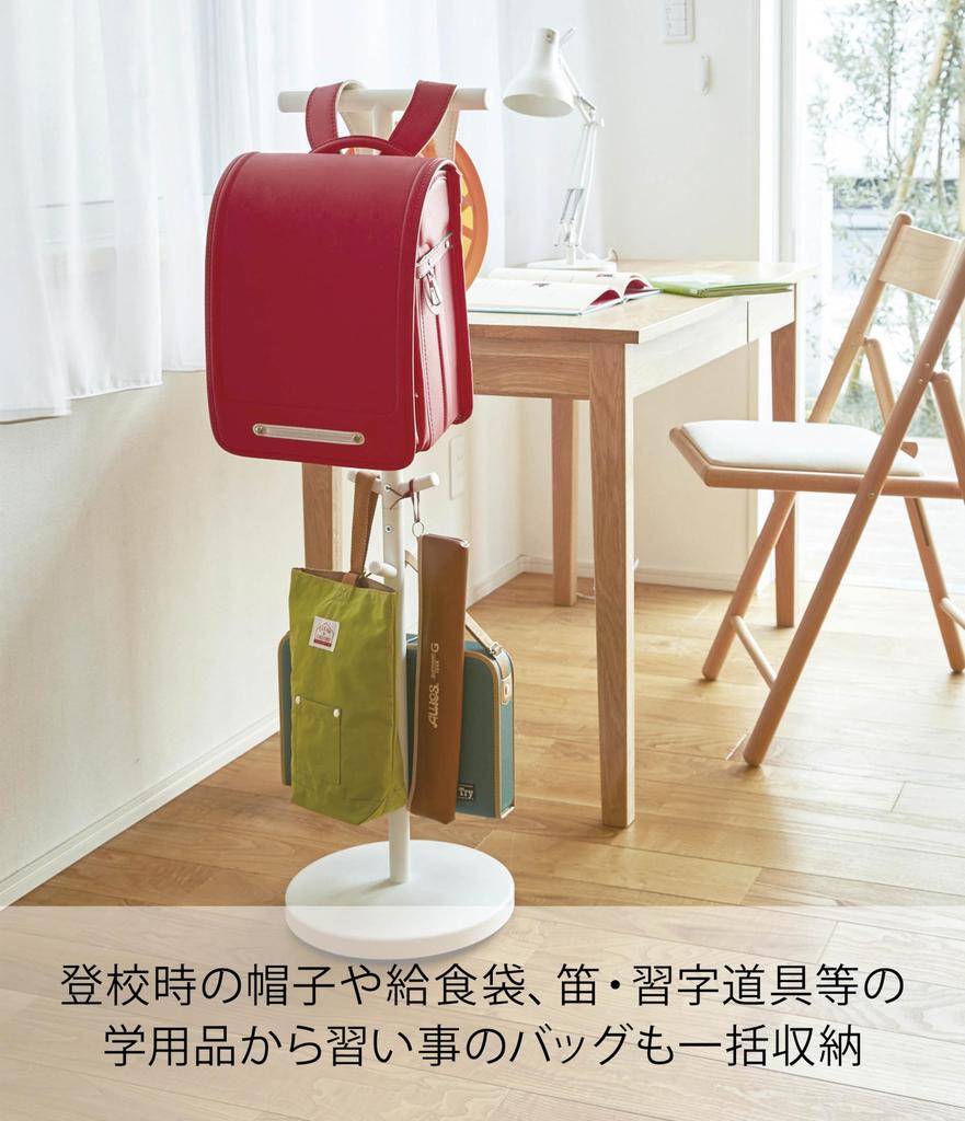 Yamazaki Smart School Backpack Stand, White, Approx. W28 X D28 X H100cm, Smart Storage for School Backpacks and School Supplies, 3494