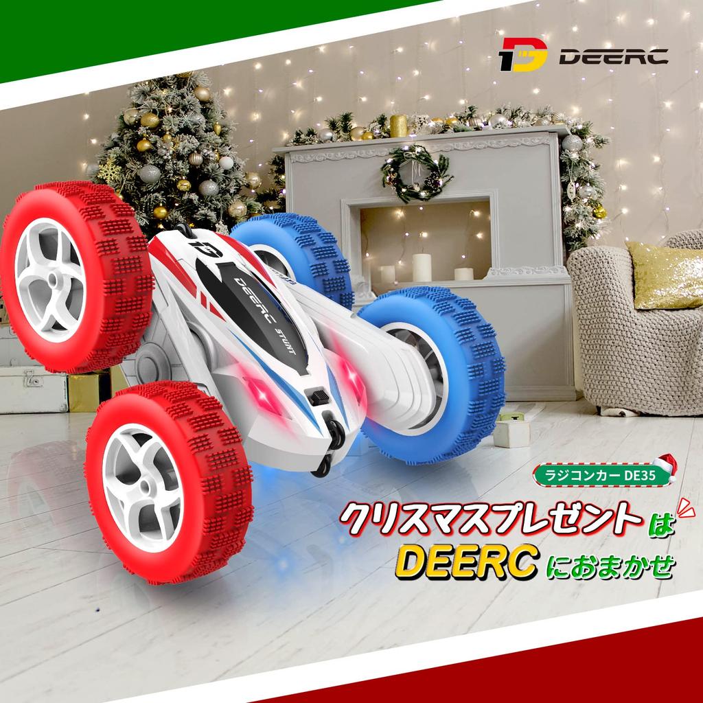 DEERC RC Car for Kids, Off-Road Stunt Car, 4-Wheel Drive, 360-Degree Rotation, Double-Sided Operation, 2 Cars, 40-Minute Run Time, Remote Control Car