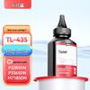 Compatible Pantum TL-435/DL-435/TL-480/DL-480 Black Toner Cartridge