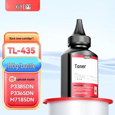 Compatible Pantum TL-435/DL-435/TL-480/DL-480 Black Toner Cartridge