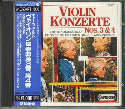 CD SANDOR VEGH - Concerto para Violino nº 3 e 4 de Mozart SMU19 CAPRICCIO 1990 Alemanha Clássico Usado