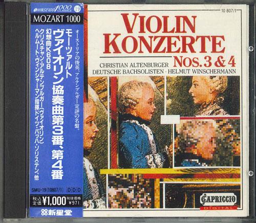

CD SANDOR VEGH - Mozart Violinkonzert No.3&4 SMU19 CAPRICCIO 1990 Germany Classical Used